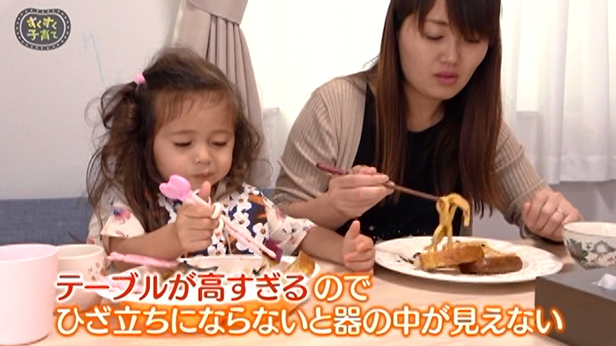 Nhkすくすく子育て で紹介されていた 子供用食事椅子を手作りしてみました Babydot ベイビードット