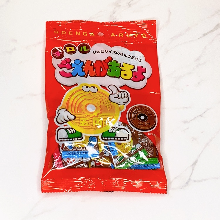 なつかし むかし駄菓子屋さんで買ってた5円チョコは1個あたりいくらになってるの Babydot ベイビードット