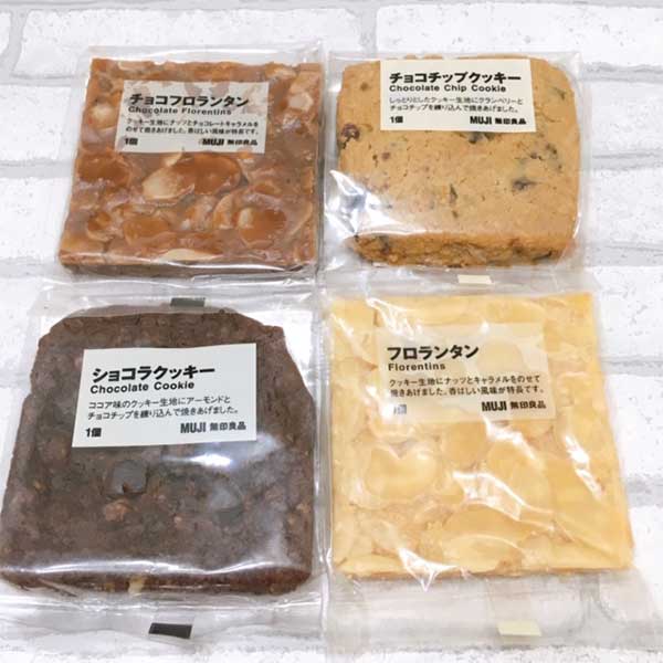 やさしい手作りの味 無印良品 クッキー フロンランタン サクサクっと美味しい Babydot ベイビードット