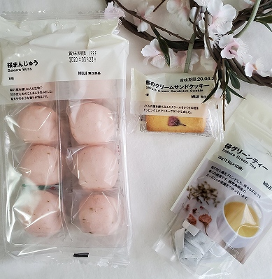 春気分をお先に 無印良品のさくらのお菓子とお茶で春を味わおう Babydot ベイビードット