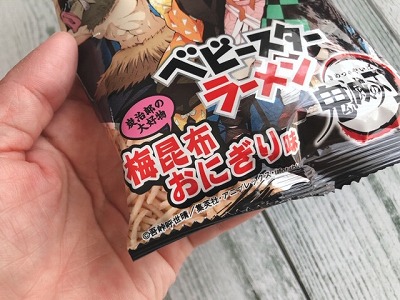 梅昆布おにぎり味