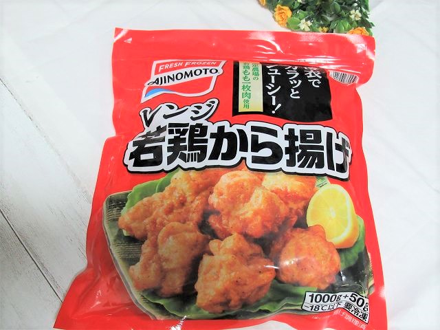 味の素 レンジ若鶏から揚げ