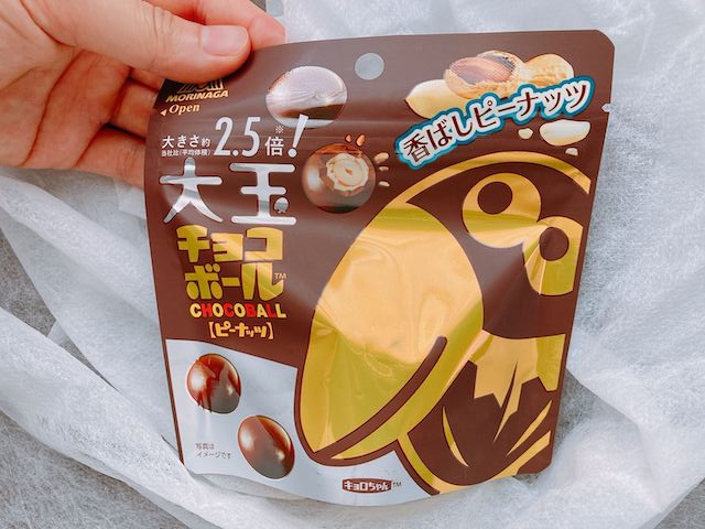 セブンイレブン「大玉チョコボール〈ピーナッツ〉」