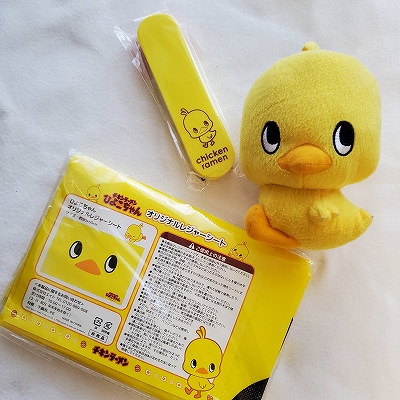 可愛すぎて全色ゲット セブン ファミマ ひよこちゃんグッズ貰えるキャンペーン開催 Babydot ベイビードット