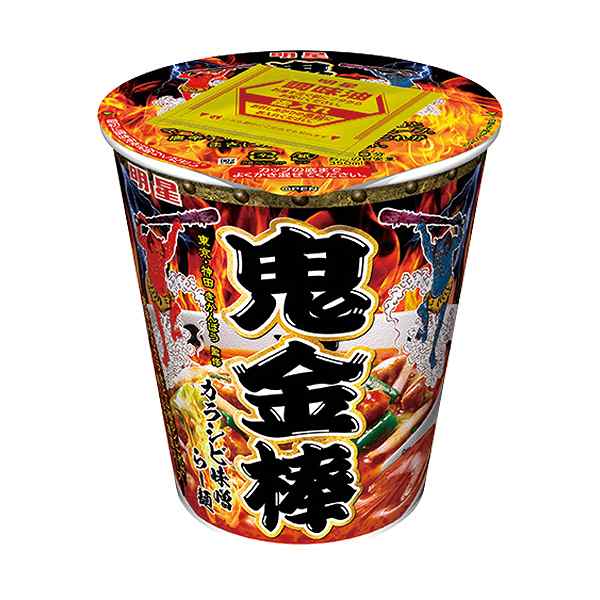 鬼金棒監修　カラシビ味噌らー麺