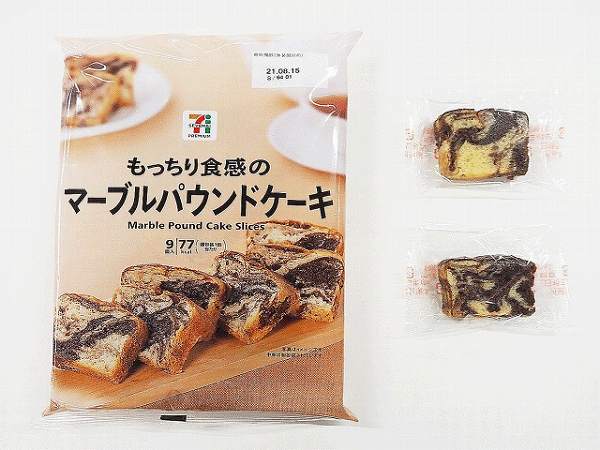 ７プレミアム　もっちり食感のマーブルパウンドケーキ