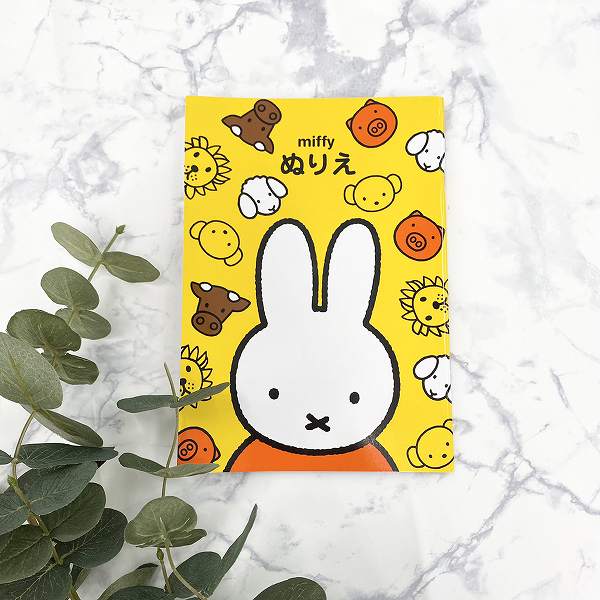 miffy ぬりえ