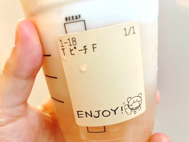 GO ピーチ フラペチーノ®のカロリーはどのくらい？