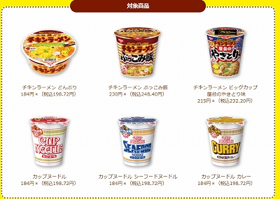 可愛すぎて全色ゲット セブン ファミマ ひよこちゃんグッズ貰えるキャンペーン開催 Babydot ベイビードット