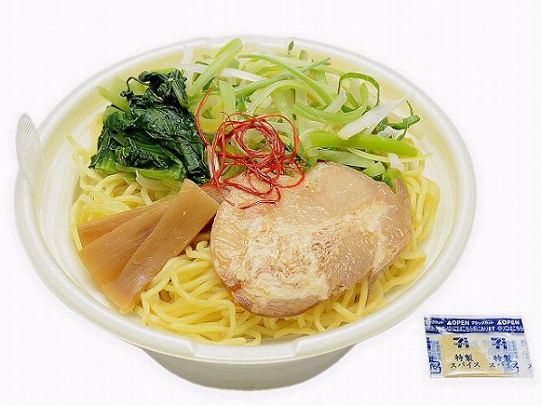 はまぐり出汁と魚介だしの旨み塩ラーメン