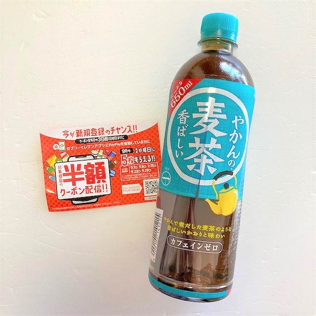 コカ・コーラ はじめ やかんの麦茶 