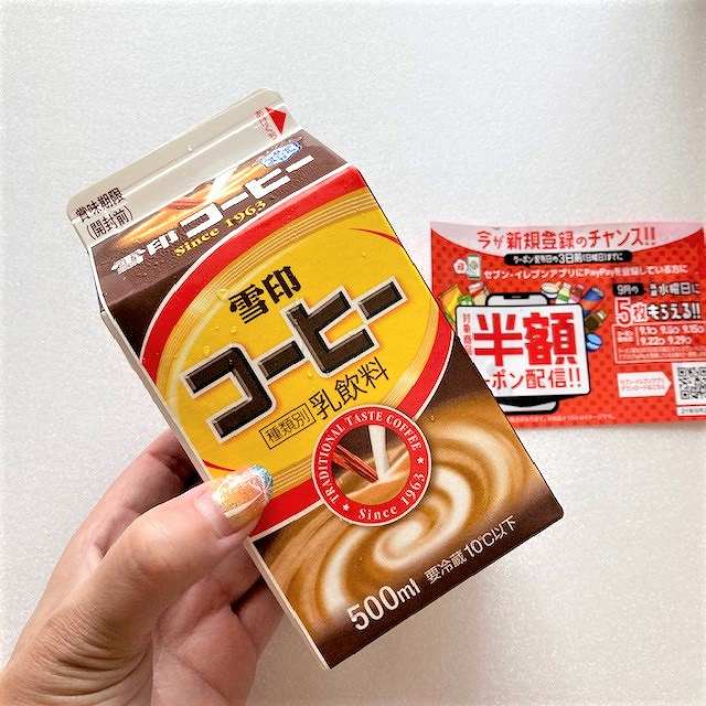 コーヒー