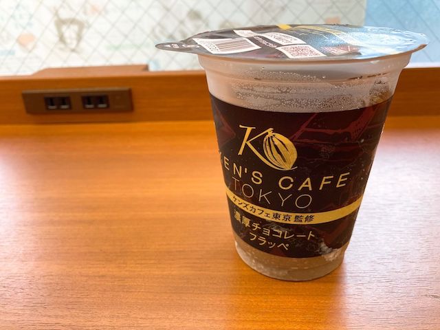 ケンズカフェ東京監修濃厚チョコレートフラッペ