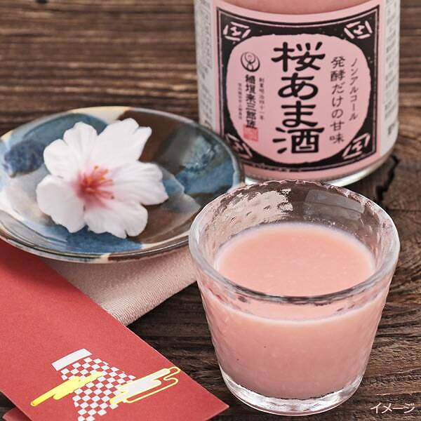 丸昌稲垣 桜あま酒 ストレート