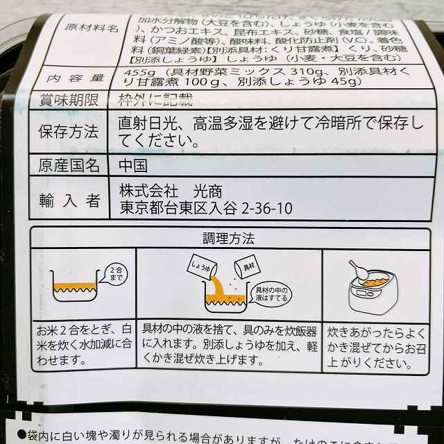 調理方法は超簡単