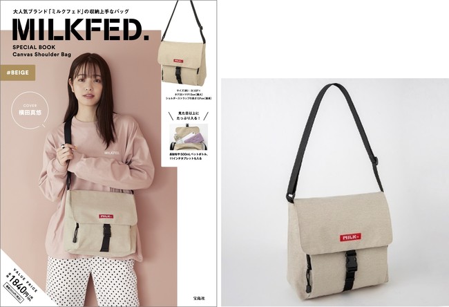 MILKFED.SPECIAL BOOK Canvas Shoulder Bag #BEIGE