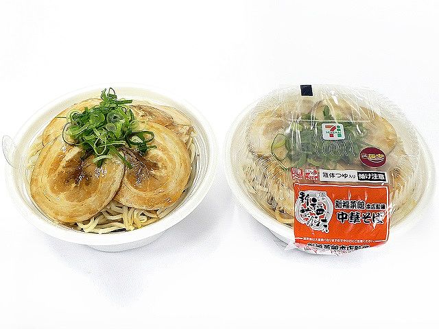 新福菜館本店監修　　　中華そば