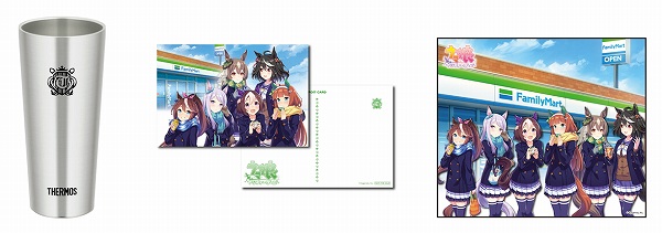 オリジナルアイテムが当たるスタンプ企画も！