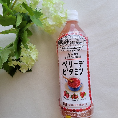 「世界のキッチンから ベリーデビタミン 500ml」