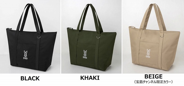 『DOD BIG TOTE BAG BOOK BLACK／KHAKI／BEIGE』