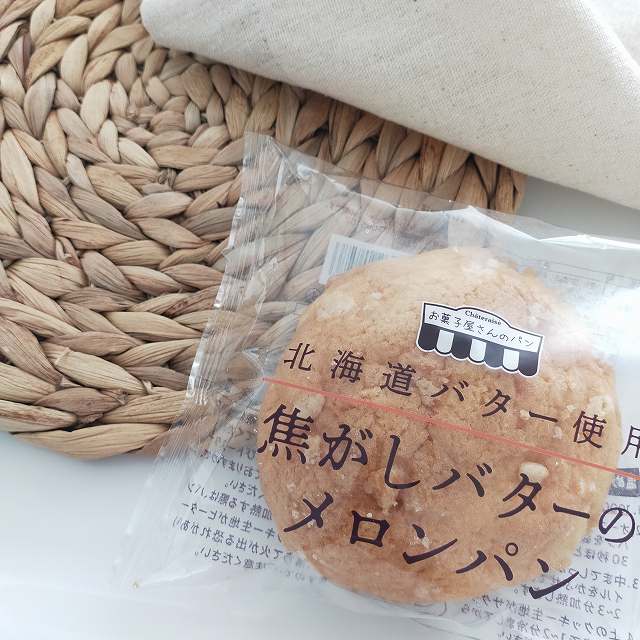 焦がしバターのメロンパン