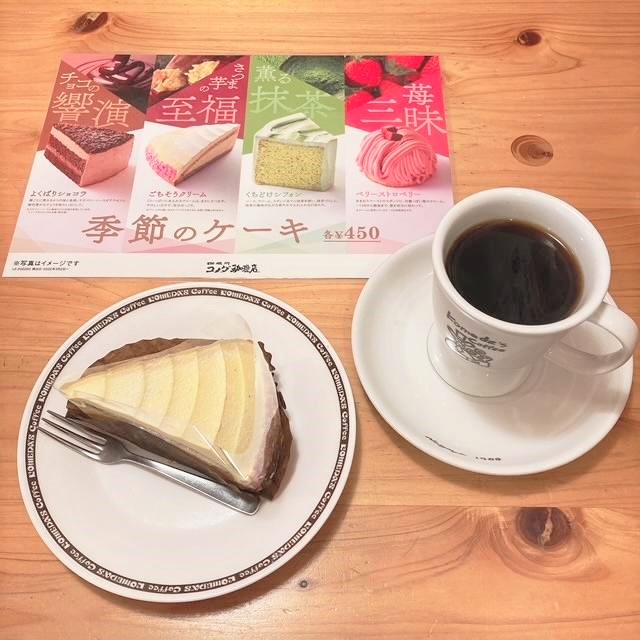 ごちそうクリーム