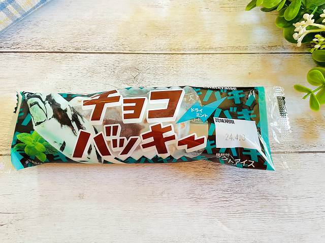 チョコバッキードライミント