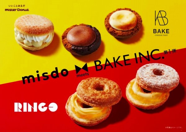 「misdo meets BAKE INC. 第1弾」