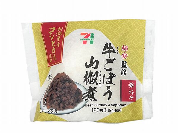 新潟県産コシヒカリおむすび柿安監修牛ごぼう