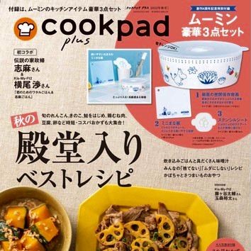 cookpad plus