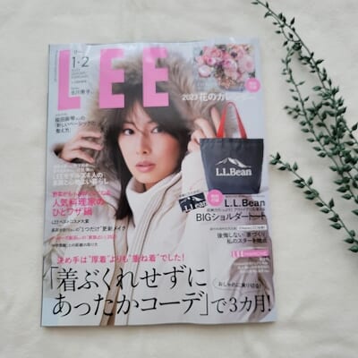 LEE (リー) 2023年1月・2月合併号