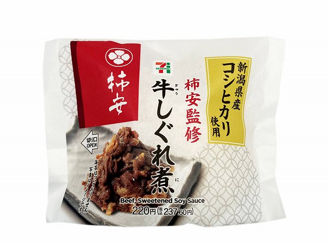 新潟県産コシヒカリおむすび柿安監修牛しぐれ煮