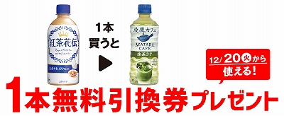 「紅茶花伝 ロイヤルミルクティー 440ml」