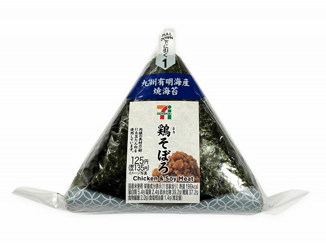 手巻おにぎり　鶏そぼろ　大豆ミート入り