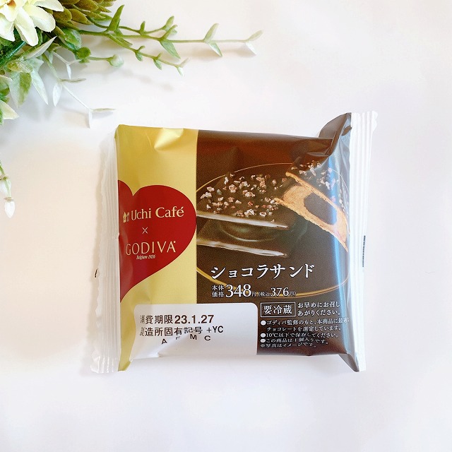 UchiCafè×GODIVA ショコラサンド