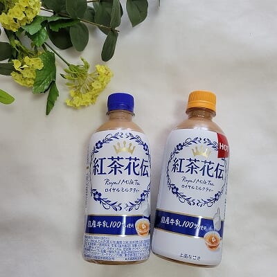 「紅茶花伝 ロイヤルミルクティー 440ml」または「紅茶花伝 ロイヤルミルクティー ホット 440ml」