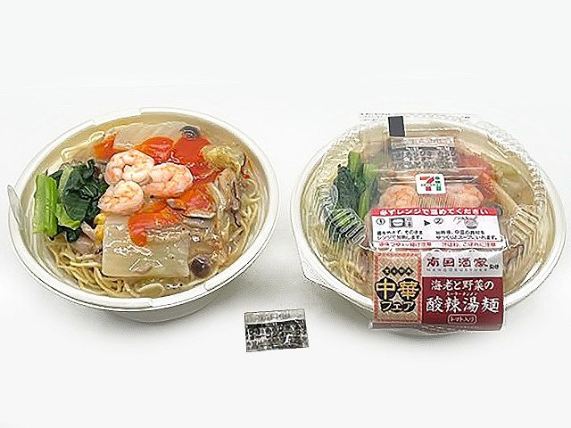 南国酒家監修　海老と野菜の酸辣湯麺