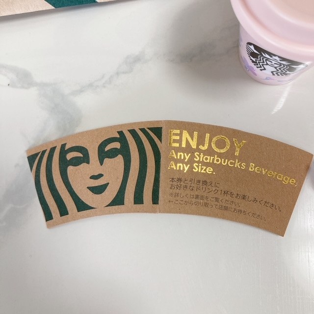 ドリンクチケット付きスリーブ