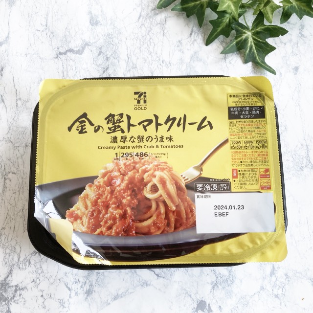 トクリーム　電子レンジ前