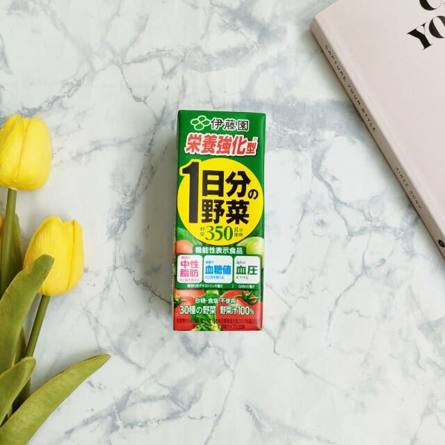 「伊藤園　栄養強化型　1日分の野菜　200ml」を買うと「伊藤園　1日分の野菜／ビタミン野菜　各200ml」いずれか1個の無料引換券が貰えます。