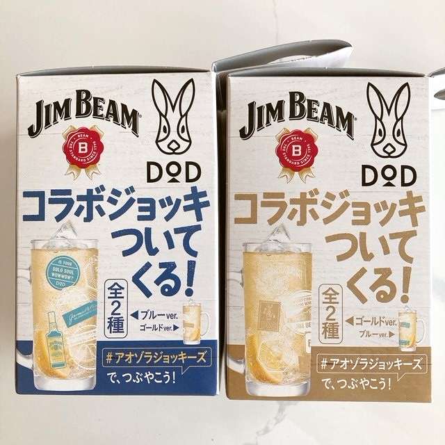 2種類ゲット