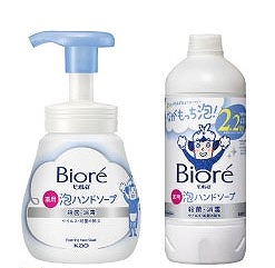 biore