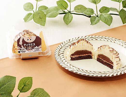 Uchi Café×猿田彦珈琲　ティラミスモンブランケーキ