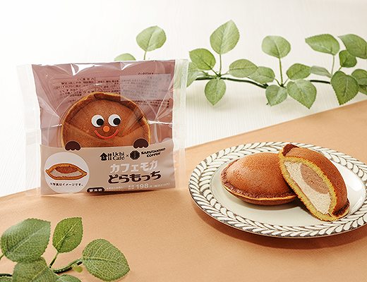 Uchi Café×猿田彦珈琲　カフェモカ　どらもっち