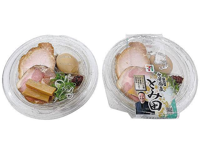 とみ田監修　濃厚豚骨魚介　冷しつけ麺