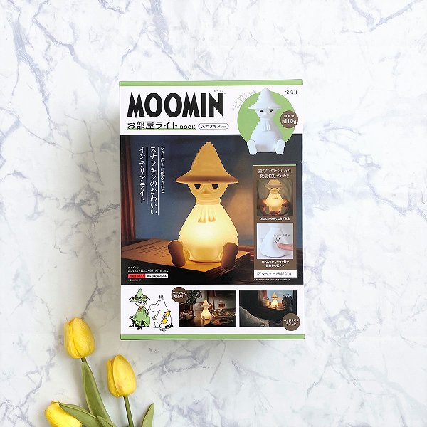 『MOOMIN お部屋ライト BOOK スナフキン ver.』