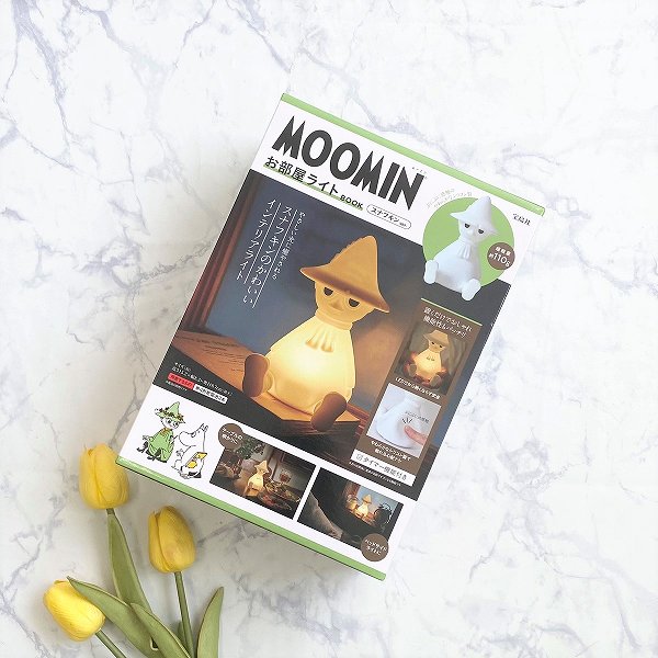 MOOMIN お部屋ライト BOOK