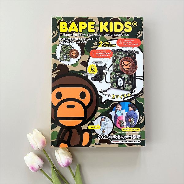 『BAPE KIDS（R） by *a bathing ape（R） 2023 AUTUMN/WINTER COLLECTION じゃばら式CAMOスマホショルダー&マイロコインケースBOOK』