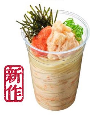 明太ポテサラクリームうどん