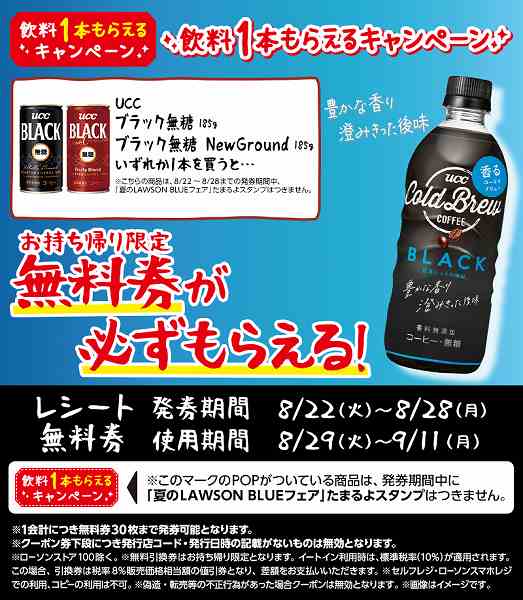 UCC　ブラック無糖　185g／UCC　ブラック無糖　185g